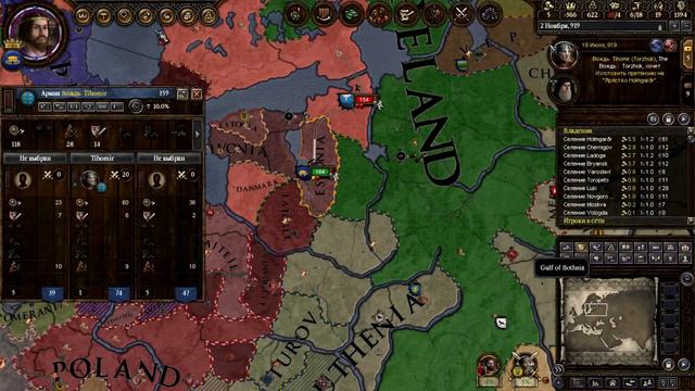 БЕЗВОЙСКЪЕ - Новгород #5- Сетевая с Такио[Crusader Kings II] смотреть онлайн