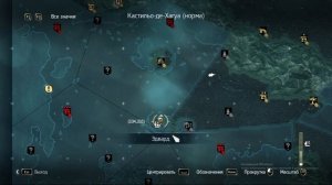 Assassin's Creed 4 Black Flag карта сокровищ 327 334(4000R)