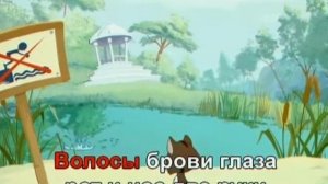 35   Презентация Уроки осторожности 1