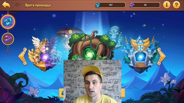4 КОДА ОБМЕНА 2020 ГОД!!! КОМПЕНСАЦИЯ ДЛЯ ИГРОКОВ IOS!!! СТРИМ ОРБОВ!!! Idle Heroes смотреть онлайн