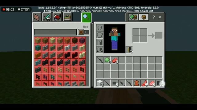 Mods | Мод на оружие | Minecraft PE 1.18.0.24 смотреть онлайн