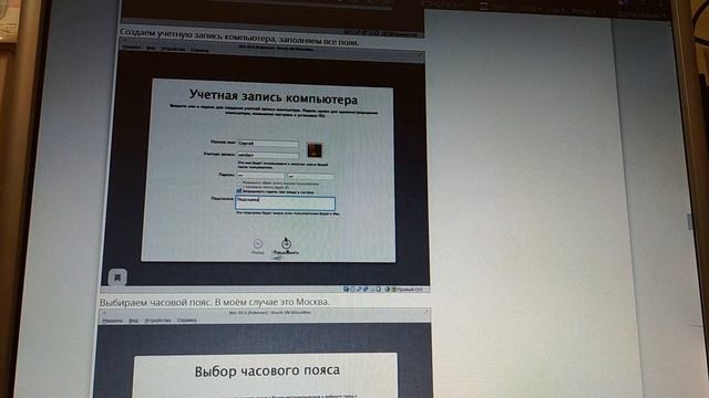 Как установить MAC OS на виртуальную машину смотреть онлайн