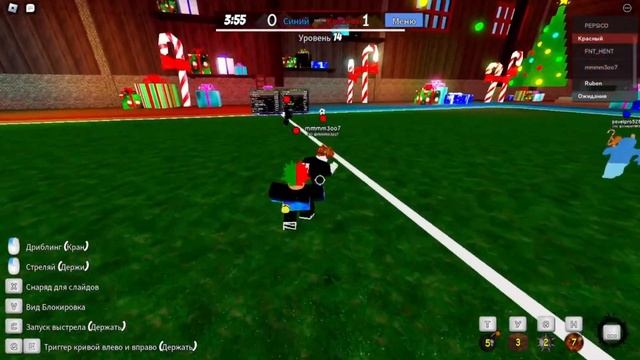 Уличный футбол