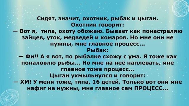 Смехотерапия: Анекдоты, Которые Зарядят Вас Позитивом!