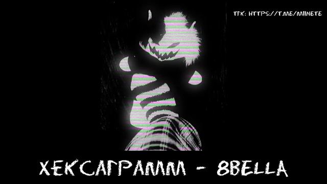 Плейлист для выхода из тильта 1/? Part