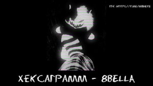 Плейлист для выхода из тильта 1/? part