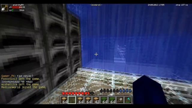 [Minecraft-Galaxy] #4 - Запасаемся деревом. смотреть онлайн