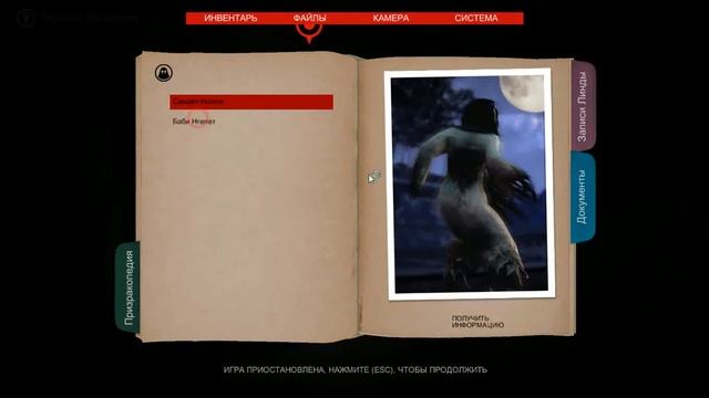 DreadOut Прохождение (Часть 4.5 Убиваем призрака) смотреть онлайн