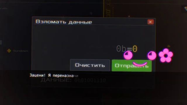 DATA WING • ПОЛНОЕ ПРОХОЖДЕНИЕ БЕЗ КОММЕНТАРИЕВ • adrian0707 смотреть онлайн