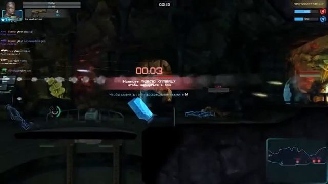 Warside - По полной. Онлайн игра смотреть онлайн