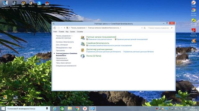 Учетка в Windows|КАК СДЕЛАТЬ УЧЕТНУЮ ЗАПИСЬ??? смотреть онлайн