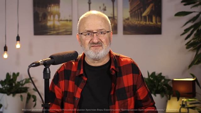 Покаяние — перемена ума I Утренняя молитва с Борисом Коханом I 12+ смотреть онлайн