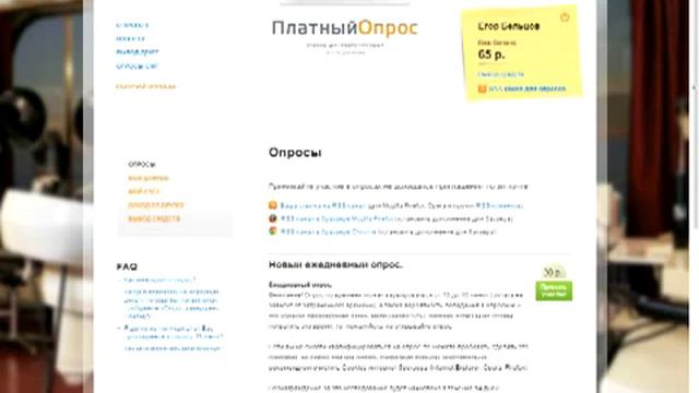 Как легко заработать деньги без вложений в интернете смотреть онлайн