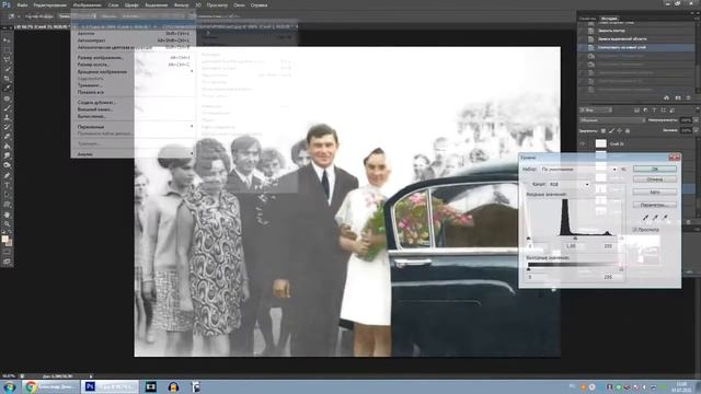 Из чернобелой в цветную, Реставрация свадебных фотографий смотреть онлайн