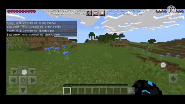как переключать творческий и выживание не заходя в настройки в майнкрафте 2021 смотреть онлайн