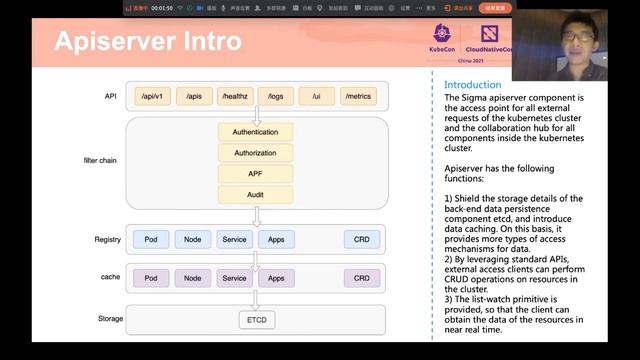 Managing Extremely Large-Scale Kubernetes Cluster смотреть онлайн