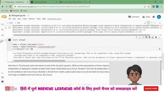 OpenAI Whisper Demo: Convert Speech to Text in Python .Learn Whisper in 10 Mints in Hindi смотреть онлайн