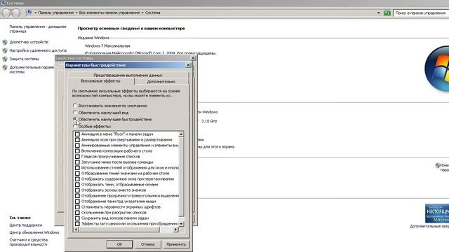 как поднять фпс в кс го!!!я вам помогу. смотреть онлайн