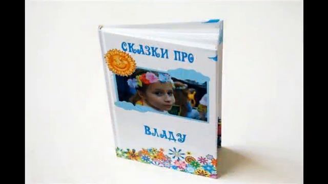 книги детские скачать смотреть онлайн