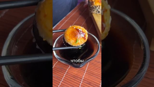 Типы поедателей суши! Ты какой тип? 🤭 смотреть онлайн