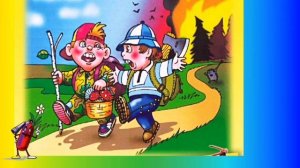 Требования пожарной безопасности детей дошкольного возраста