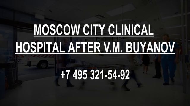 Hospitals and Clinics in Voskresensk, Russia смотреть онлайн