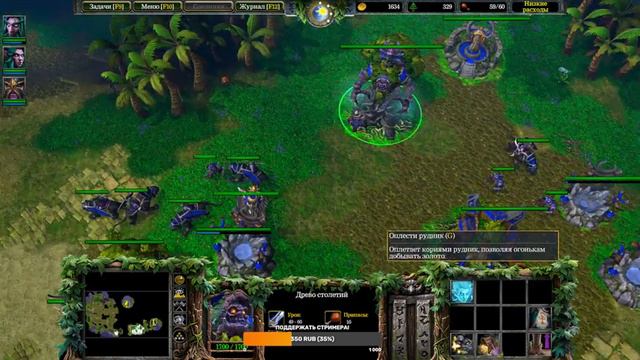 Играем за Ночных Эльфов ► пытаемся поймать Иллидана Ярость Бури ► Warcraft III: Reforged #10 смотреть онлайн