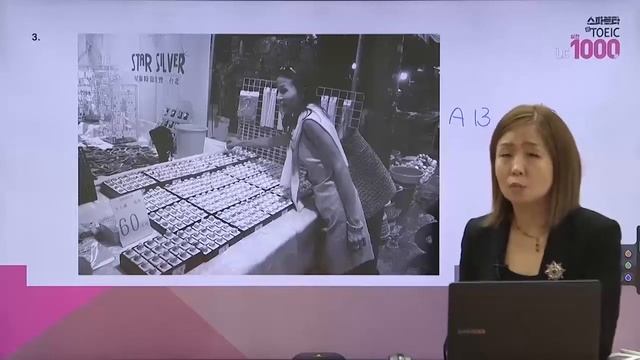 [따공인강]스파르타 신토익 실전 1000제 Vol.1 LC 샘플강의 смотреть онлайн