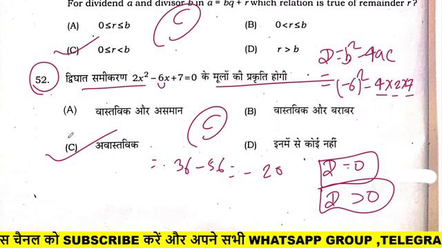 Bihar Board Class 10th Math Exam Question Paper 2024 |बिहार बोर्ड मैट्रिक गणित वायरल प्रश्नपत्र 202 смотреть онлайн