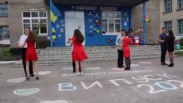 Выпускной 9 класс? смотреть онлайн