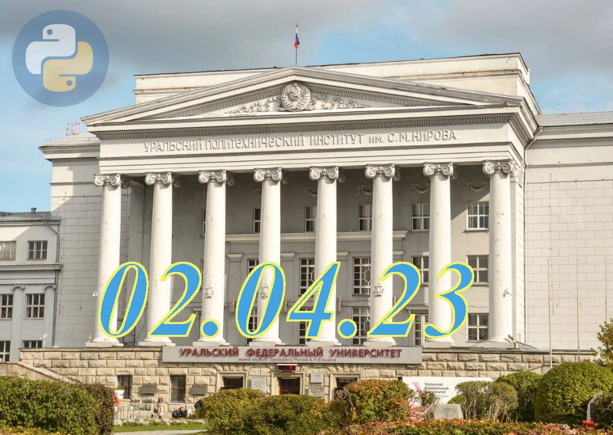 5. Занятие по Python 02.04.23 смотреть онлайн