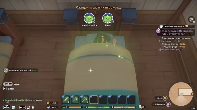 My Time at Sandrock. Прохождение в коопе. 2 смотреть онлайн