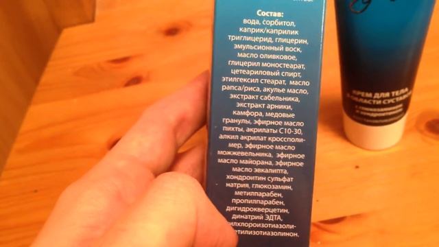 "Акулье масло с глюкозамином" (ЛучикС-Фарм): краткий обзор смотреть онлайн
