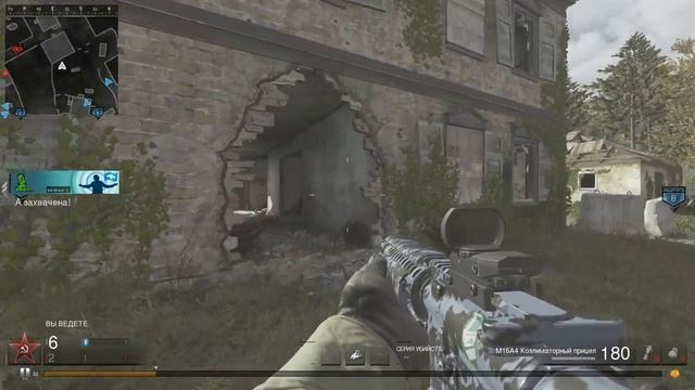 КАК БЫСТРО ПРОКАЧАТЬСЯ ► Call of duty: Modern Warfare Remastered Мультиплеер #2 смотреть онлайн