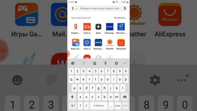 Как слушать ютуб в фоновом режиме на телефоне. | YouTube фоном без платной подписки! смотреть онлайн