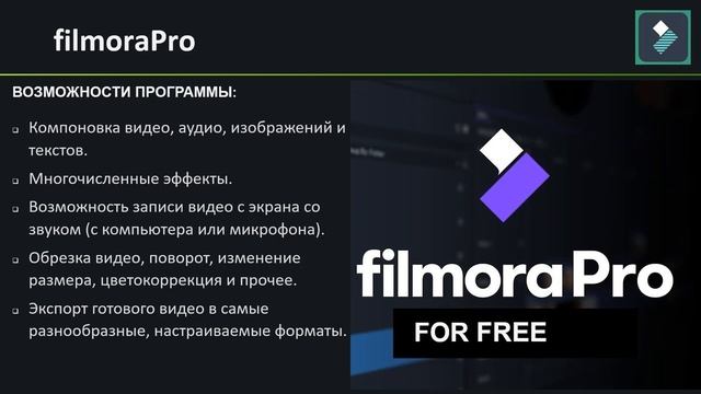 ТОП-3 Видеоредакторов для начинающих Ютуберов смотреть онлайн