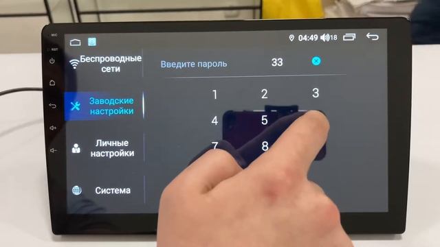 Как сбросить до заводских настроек магнитолу FARCar смотреть онлайн