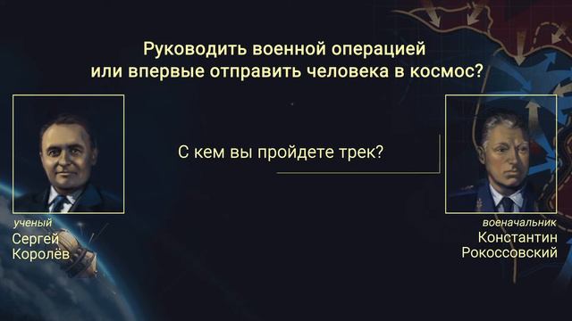 Мастерство управления людьми смотреть онлайн