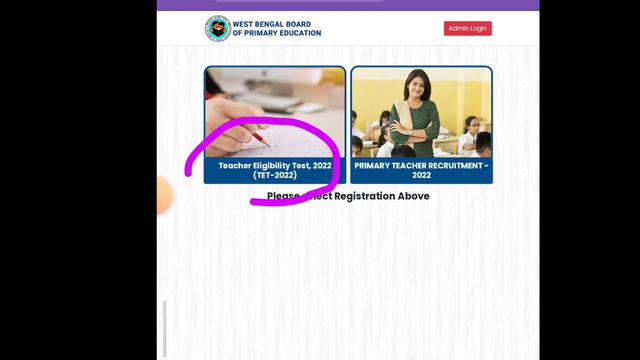How To Check Wb Tet Results // How To Check Primary Tet Result // How To Check Tet Result 2022 смотреть онлайн