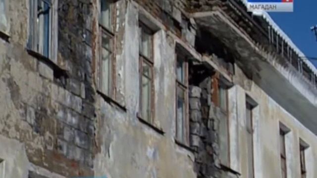 Почти 30 лет магаданец борется за улучшение жилищных условий смотреть онлайн
