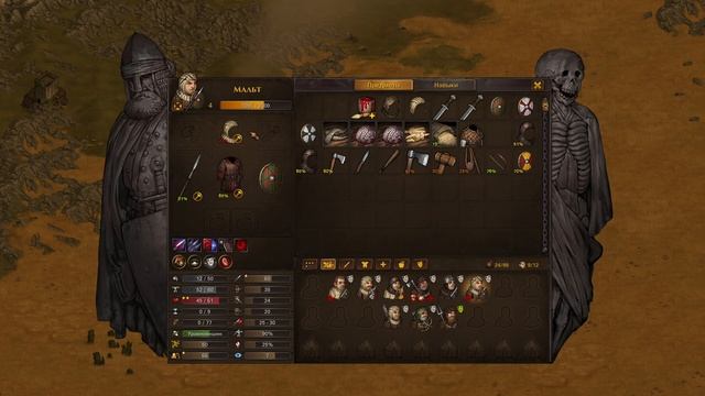 Battle Brothers #4 чайное прохождение (играю в первый раз)