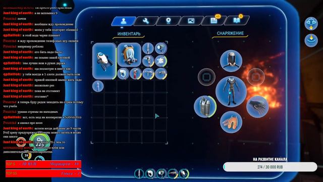 Этот океан сведет меня с ума! SUBNAUTICA!!! #4 смотреть онлайн