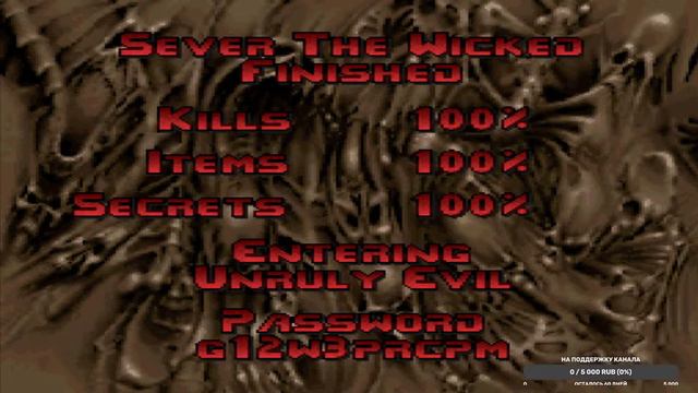 DOOM PSX Прохождение часть 4 Стрим #DOOM Эксклюзивные уровни. смотреть онлайн