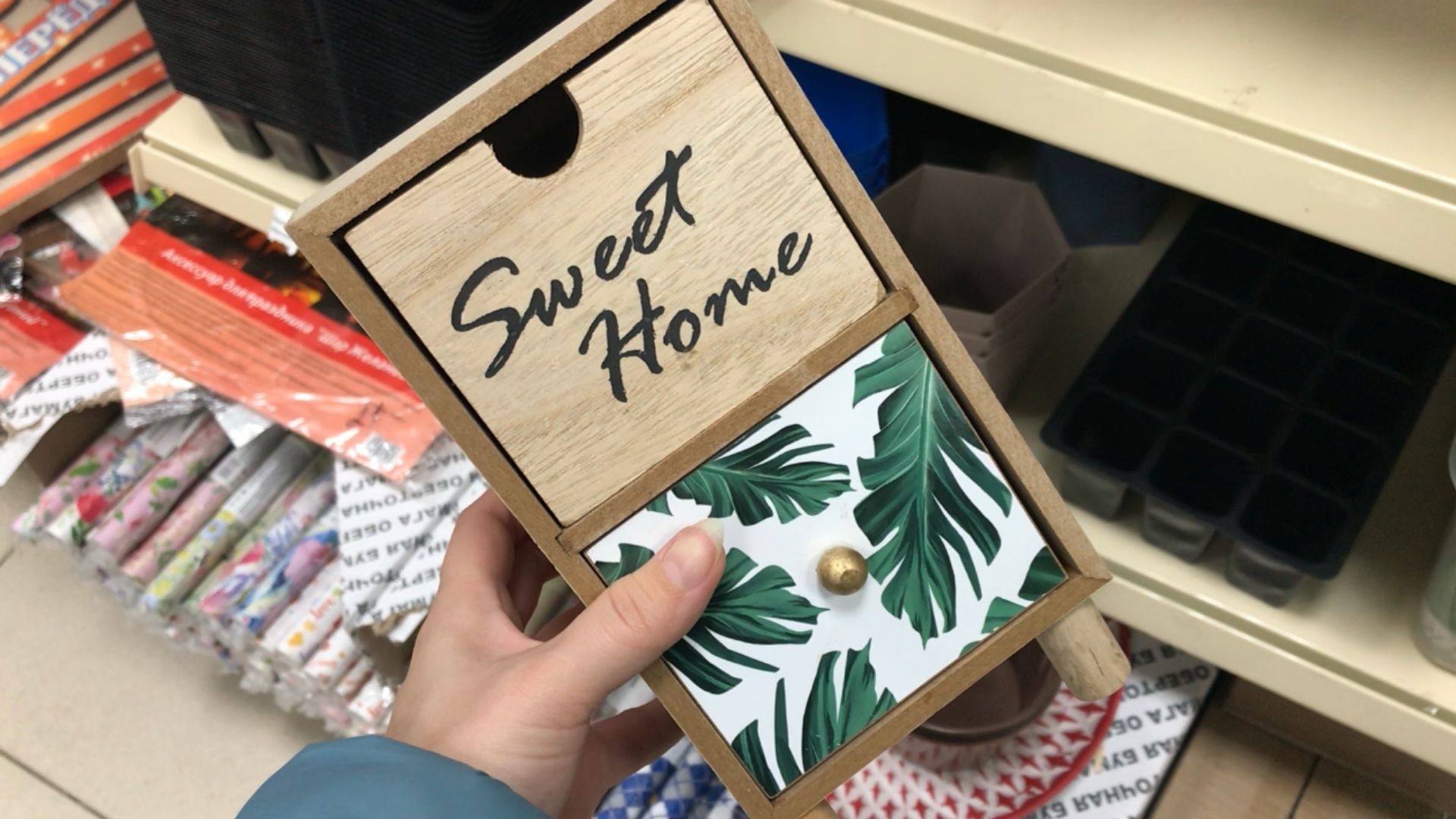 ШИКАРНЫЙ ЗАВОЗ ФИКС ПРАЙС ? ВСЕМ ХВАТИТ ? FixPrice смотреть онлайн