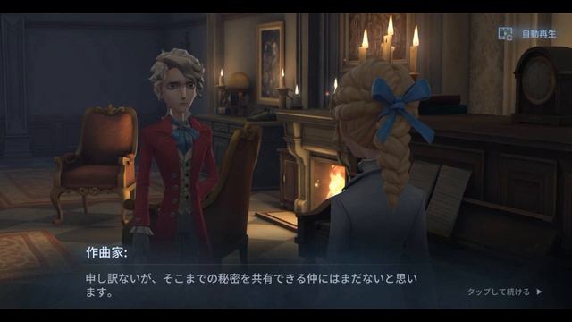 Composer Frederick Kreiburg In All Language Identity V AOM Story