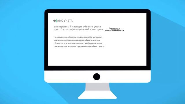 Часть 3. Цели, назначение и решение о создании ОУ (10 КК) смотреть онлайн