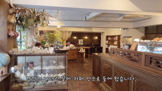 일본 도쿄 브이로그🗼편의점 신상 간식들, 마트 장보기, 쿠라마에 카페(from afar), 우에노 맛집(鴨to葱), 꽃과 함께하는 소소한 도쿄 일상 смотреть онлайн