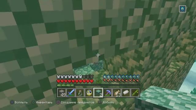 Minecraft: Морской проводник смотреть онлайн
