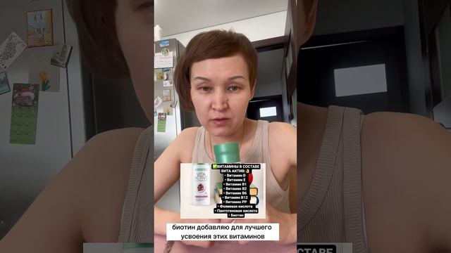Живые и жидкие витамины Вита Актив из Германии #витамины #витаминд #витаминыдлядетей #здоровьедетей