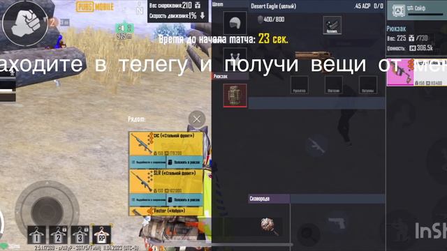 Раздаю вещи в Metro Royale #metroroyale #pabg #метророяль #баги #золото #розыгрыш #дюп смотреть онлайн